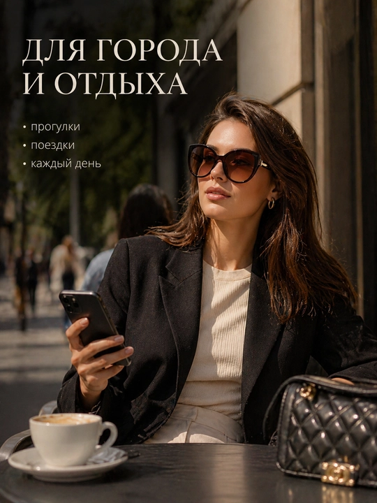 Ayollar uchun quyoshdan himoya ko‘zoynak, zamonaviy kvadrat ko‘zoynak, moda ko‘zoynak
