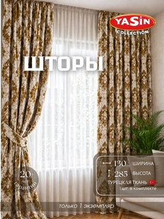 Терракотовый