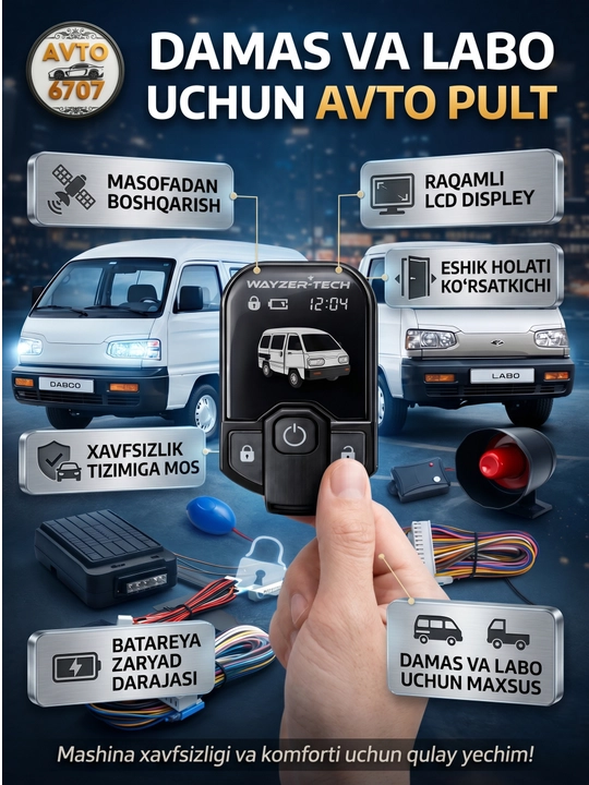 Pult Damas va Labo uchun masofadan boshqarish, LCD displeyli, markaziy qulf, 909 style - 