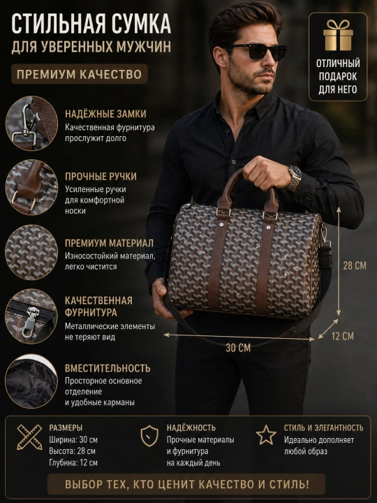 Сумка из эко-кожи для путешествий, спорта и повседневного использования, универсальная - 