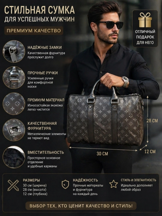 Сумка из эко-кожи для путешествий, спорта и повседневного использования, универсальная - 