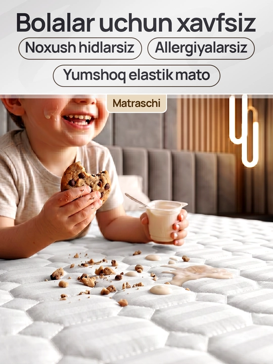 Наматрасник с бортом стеганый, на резинке по периметру, защитный чехол