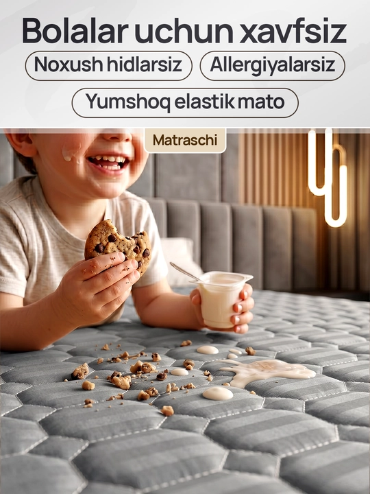 Наматрасник с бортом стеганый, на резинке по периметру, защитный чехол