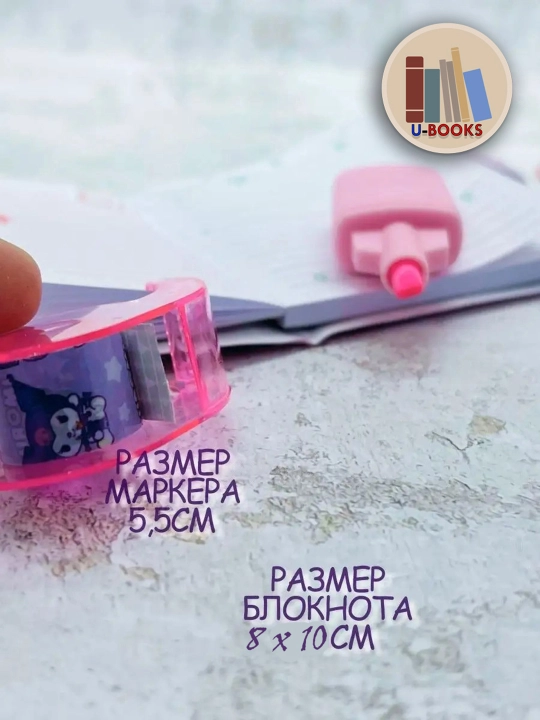 Набор канцелярских принадлежностей My melody