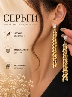 Золотой