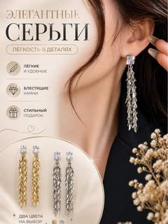 Серебряный