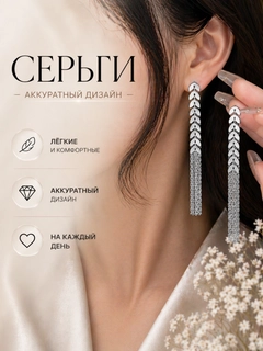 Ментоловый