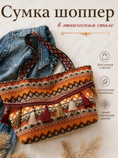 Золотой