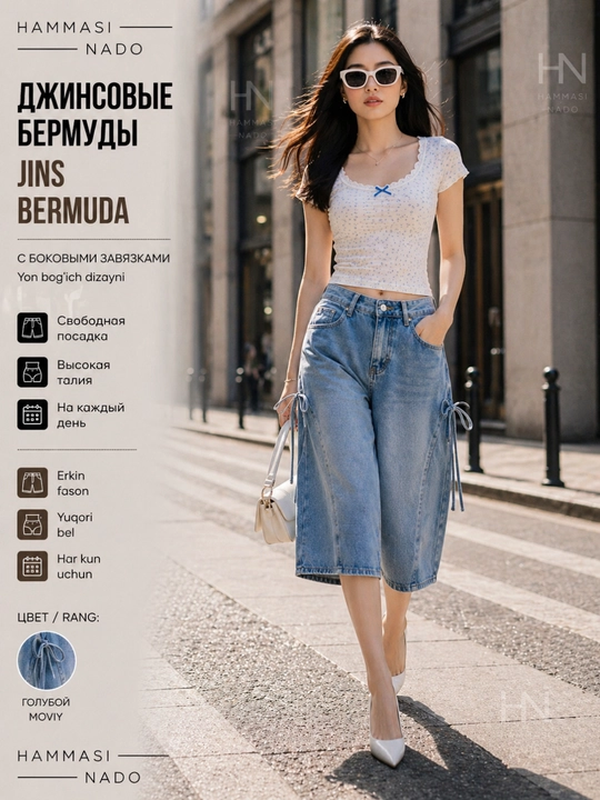 Ayollar jinsi shorti, yozgi baggy short, bermuda, kapri, kyulot oversize Y2K