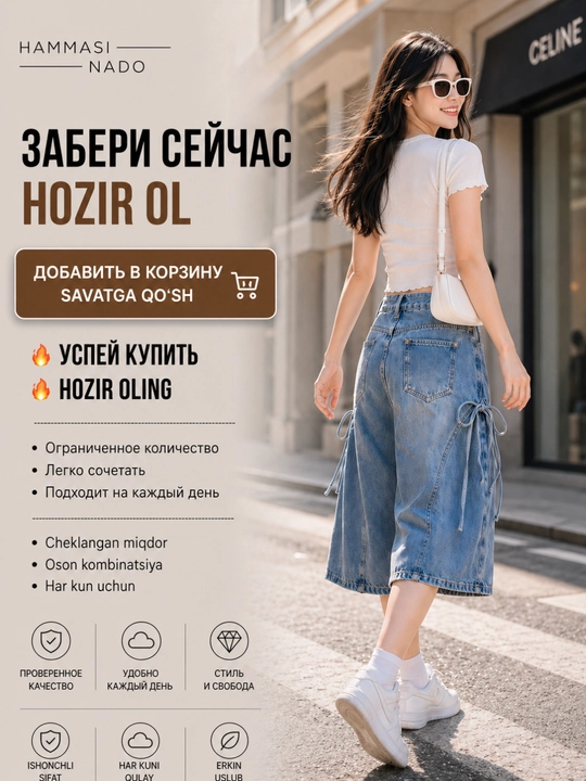 Ayollar jinsi shorti, yozgi baggy short, bermuda, kapri, kyulot oversize Y2K