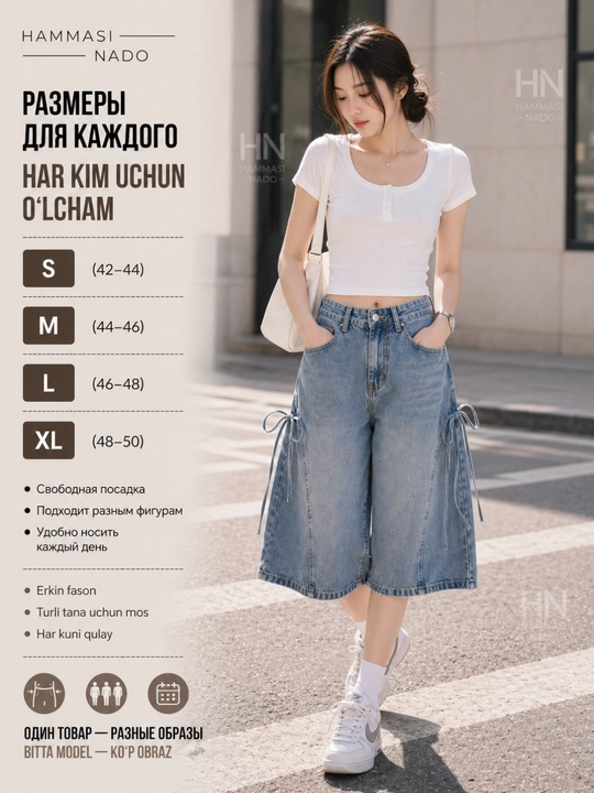 Ayollar jinsi shorti, yozgi baggy short, bermuda, kapri, kyulot oversize Y2K