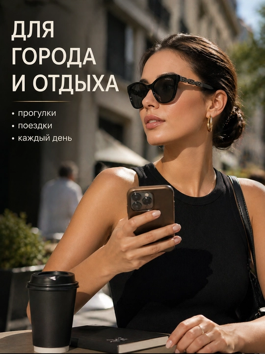 Ayollar uchun quyoshdan himoya ko‘zoynak, zamonaviy kvadrat ko‘zoynak, moda ko‘zoynak
