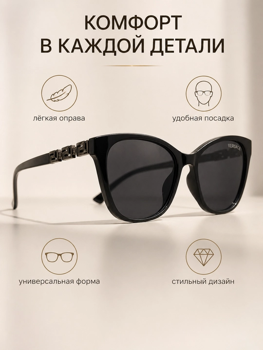 Ayollar uchun quyoshdan himoya ko‘zoynak, zamonaviy kvadrat ko‘zoynak, moda ko‘zoynak