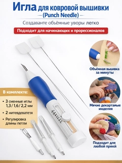 Аметистовый