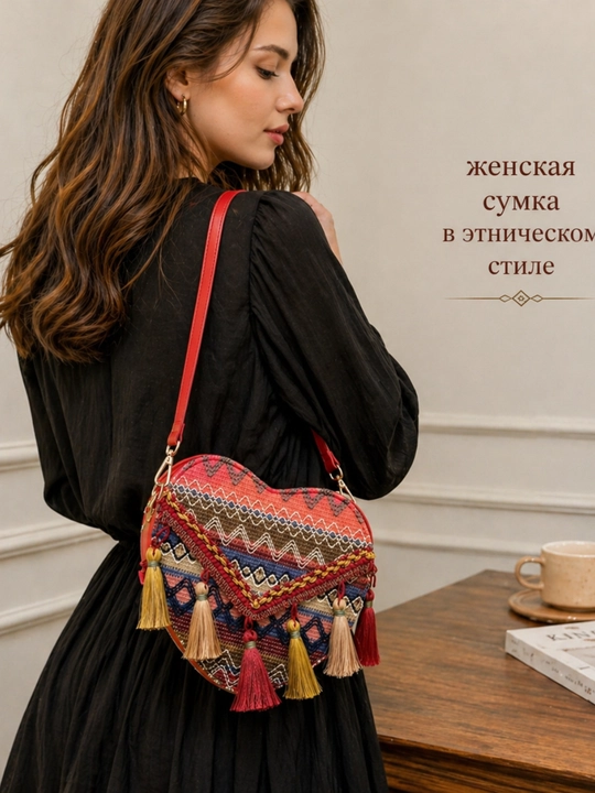Женские сумки через плечо YAQUNICER в этническом стиле с подвеской, маленькая сумочка