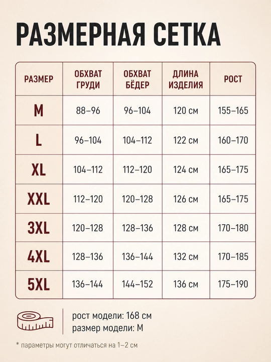 Xalat hammom uchun FORRIS HOME, ayollar va erkaklar uchun, paxta, 500 g/m²