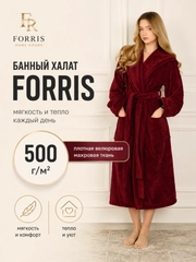 Bordo
