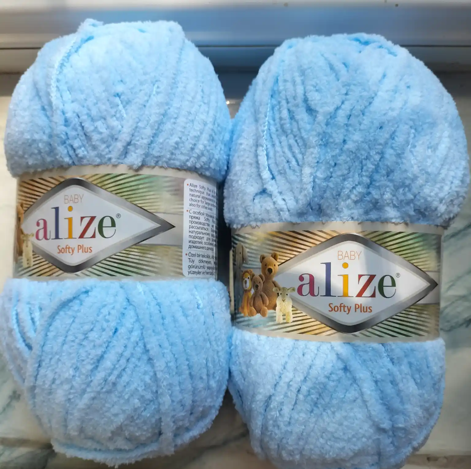 Пряжа для вязания Alize Softy Plus
