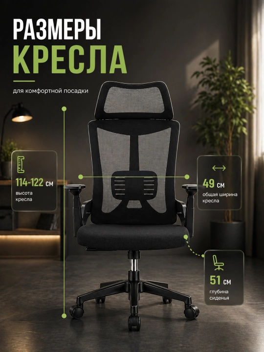 Кресло для работы за компьютером Lunesso, офисное, на колесиках, с мягким сиденьем