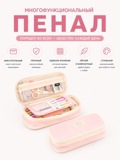 Розовый