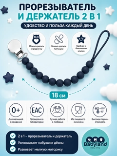 Синий