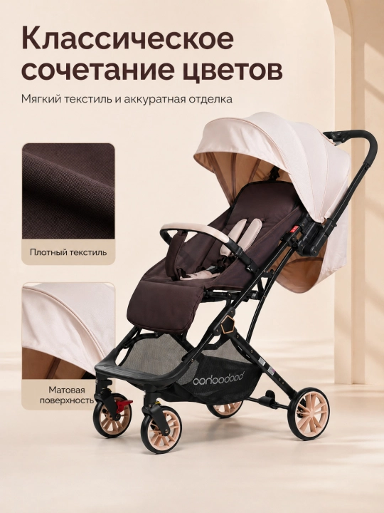 Детская коляска реверсивное сиденье складная с положением лёжа для прогулок