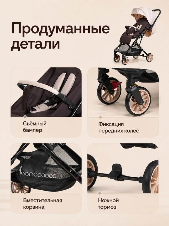 Детская коляска реверсивное сиденье складная с положением лёжа для прогулок