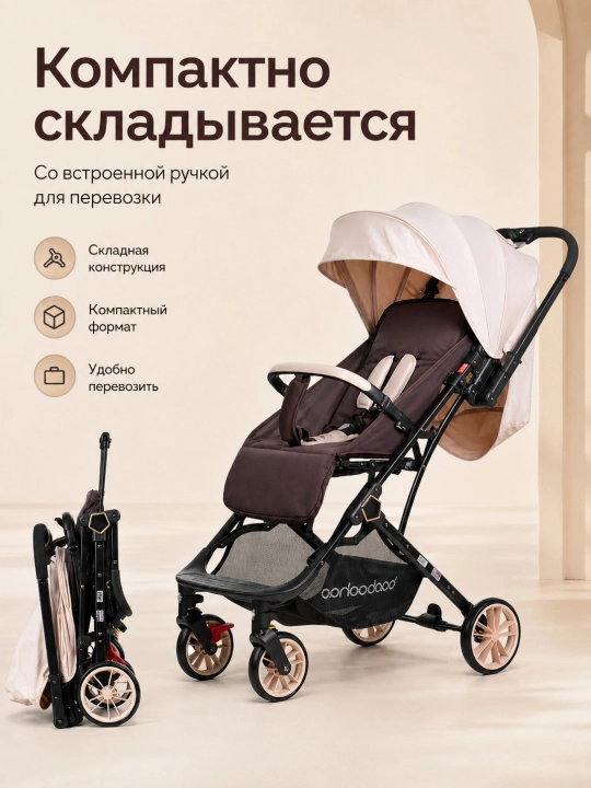 Детская коляска реверсивное сиденье складная с положением лёжа для прогулок