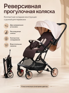 Бежевый