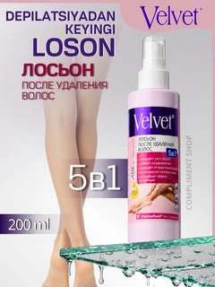 Розовый