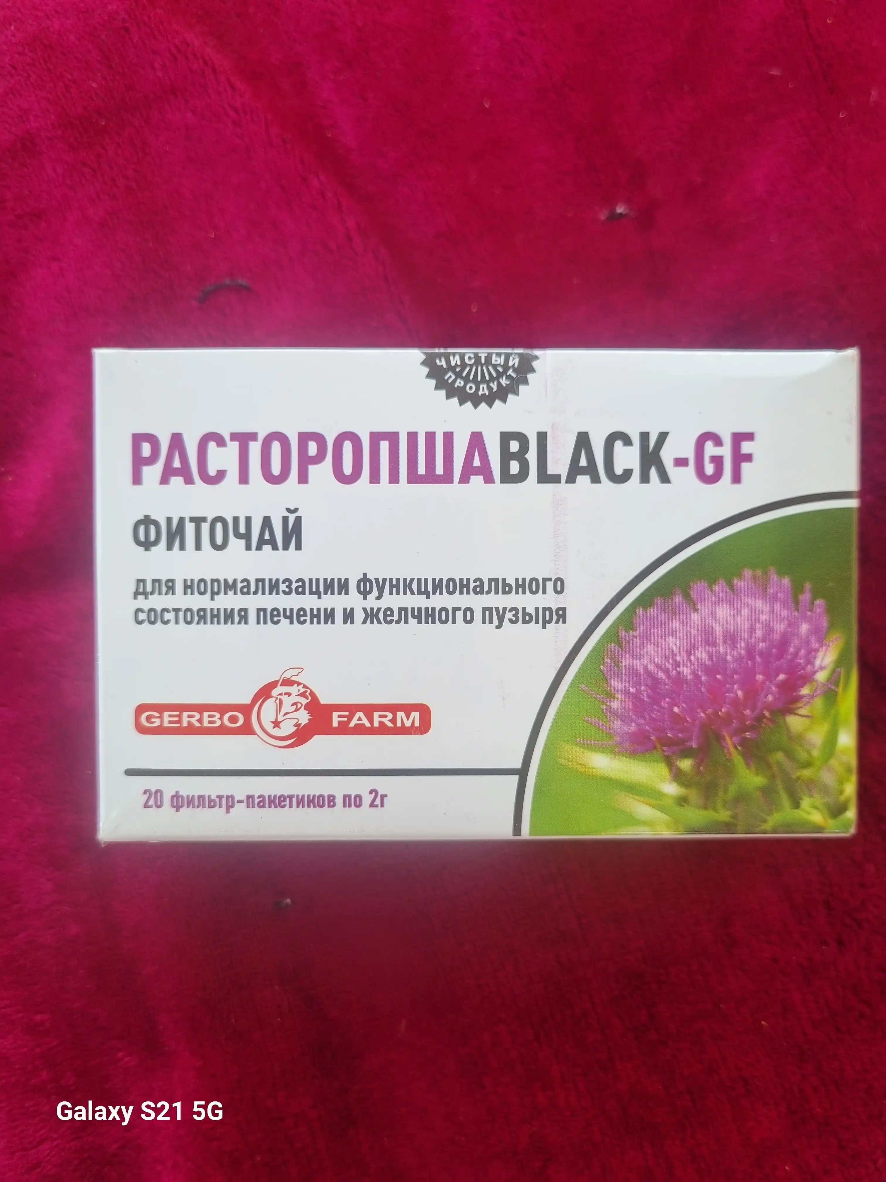 Rastoropsha Choyi 20 ta filtr qopidan tanlash uchun yashil yoki qora choy