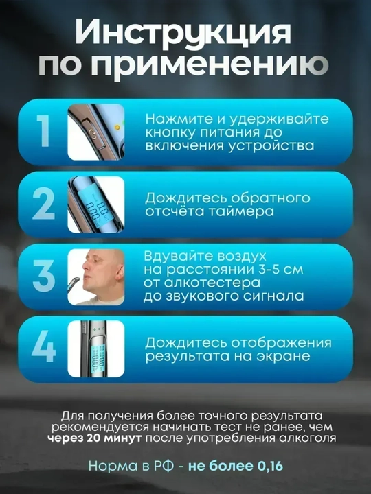 Raqamli professional alkotester