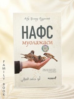 Белый