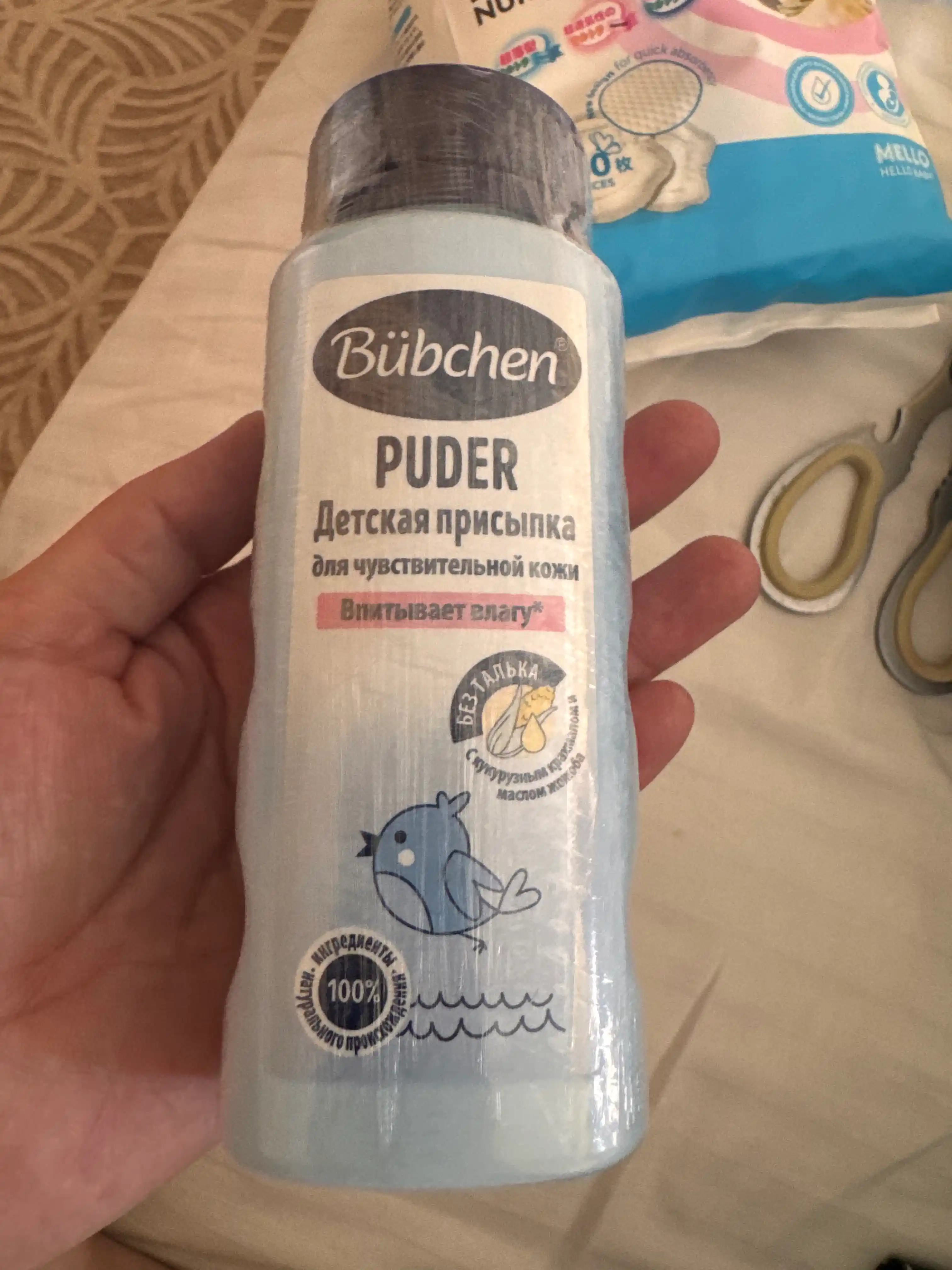 Bübchen Присыпка детская, 80 г, 0+