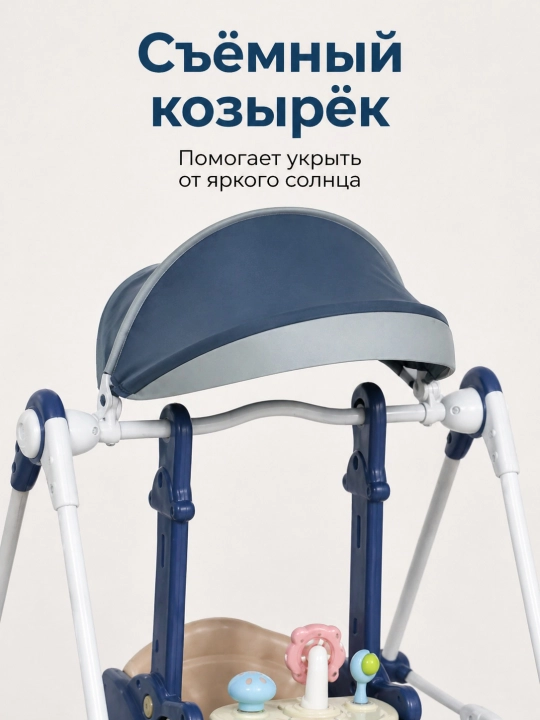 Детские качели с игровой панелью козырьком и ремнями безопасности для дома
