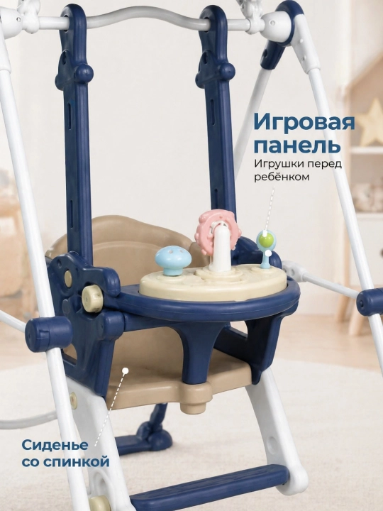 Детские качели с игровой панелью козырьком и ремнями безопасности для дома