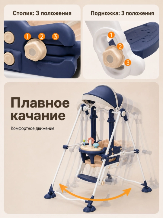 Детские качели с игровой панелью козырьком и ремнями безопасности для дома