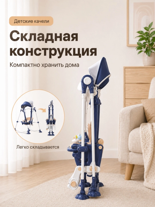 Детские качели с игровой панелью козырьком и ремнями безопасности для дома