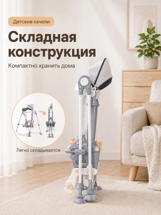 Детские качели с игровой панелью козырьком и ремнями безопасности для дома