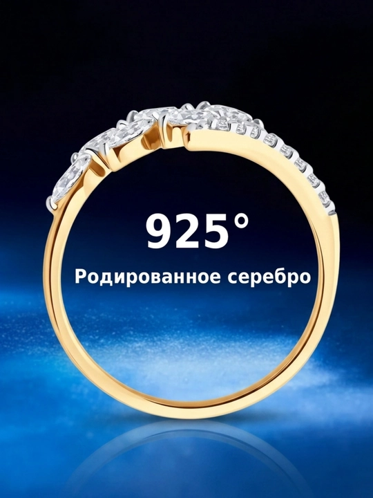 SOKOLOV кольцо серебряное 925 с розовым золочением и фианитами 93011129