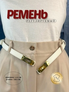 Белый