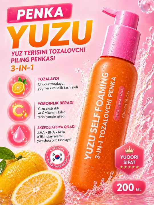 Пенка для умывания Lalarecipe yuzu пенка для умывания, отшелушивающая пенка