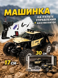 Манго