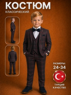 Yashil