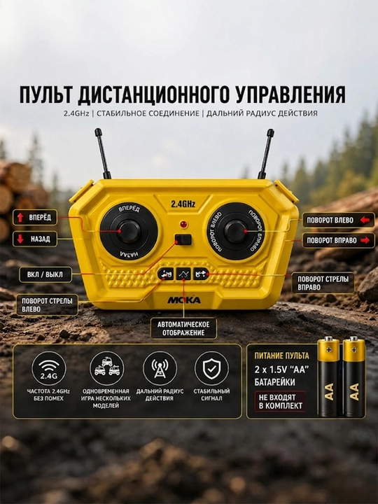 Masofadan boshqariladigan MOKA yuk mashinasi kran bilan 2.4GHz yorug‘lik ovoz akkumulyator