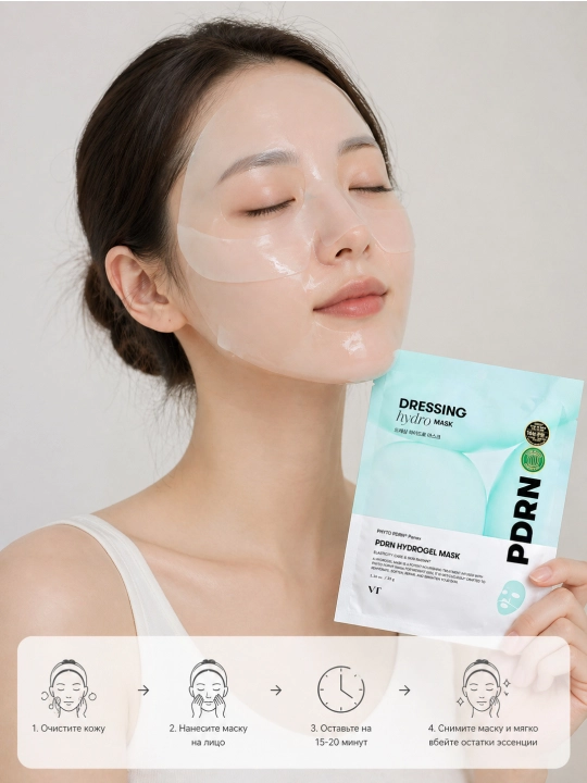 VT PDRN Hydrogel Mask gidrogel niqob PDRN bilan chuqur namlovchi