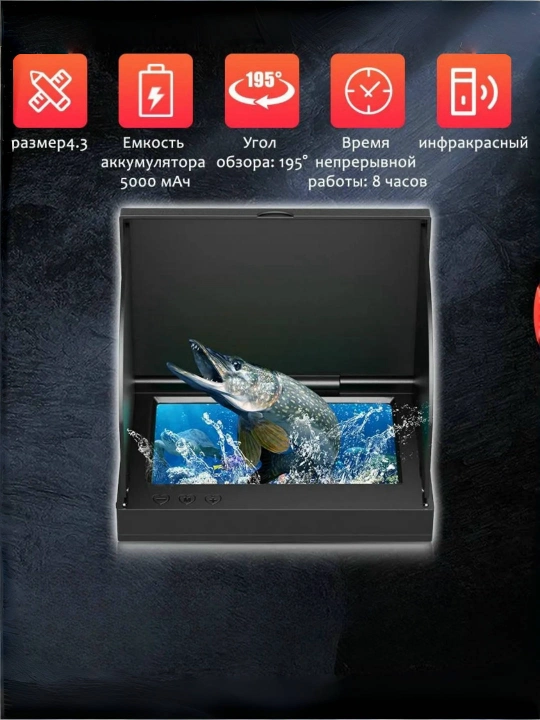 Suv osti baliq ovlash kamerasi, monitor va sozlanadigan yoritish bilan, 30 metr kabel