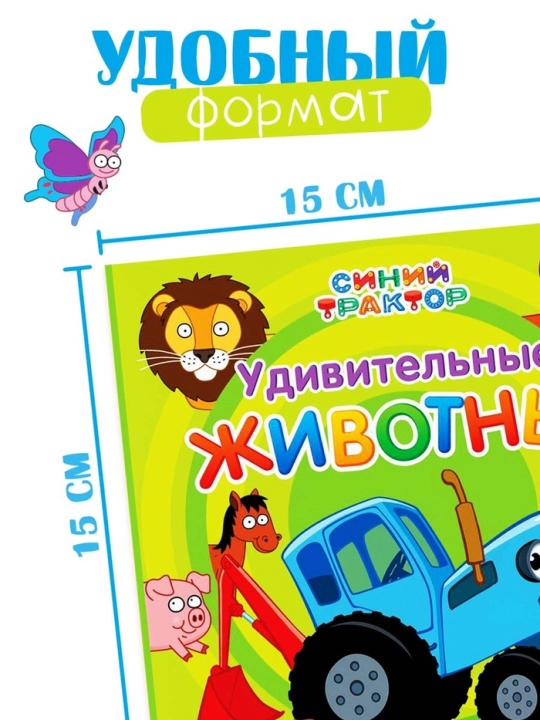 Картонная книга для малышей, 10 стр, азбука, животные, цифры, транспорт, фрукты, овощи