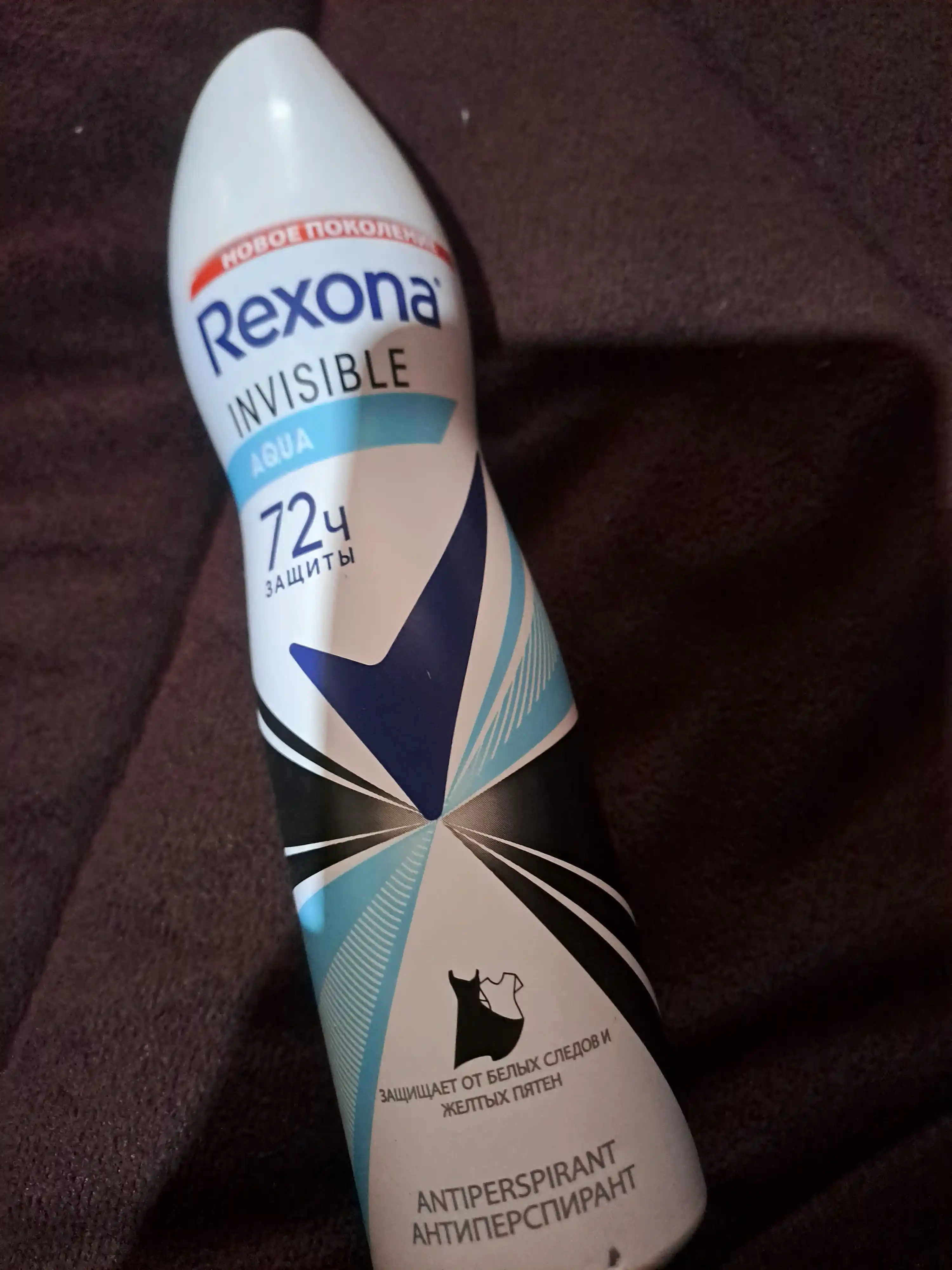 Ayollar uchun dezodorant sprey Rexona Invisible Aqua, 150 ml