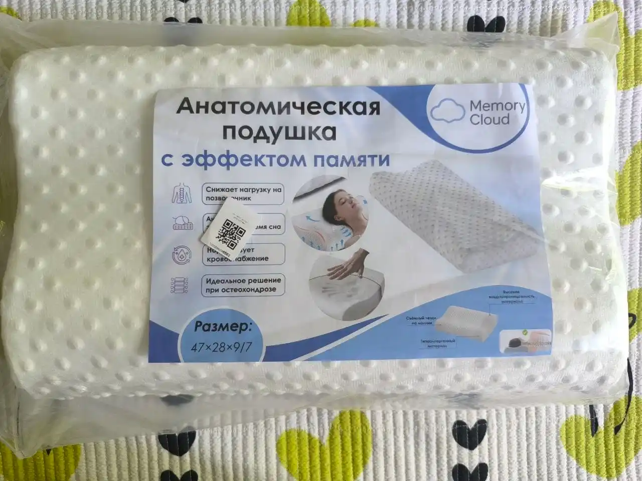 Ortopedik uyqu yostigi Memory Foam, bo‘yin va umurtqa uchun, gipoallergen, anatomik shakl